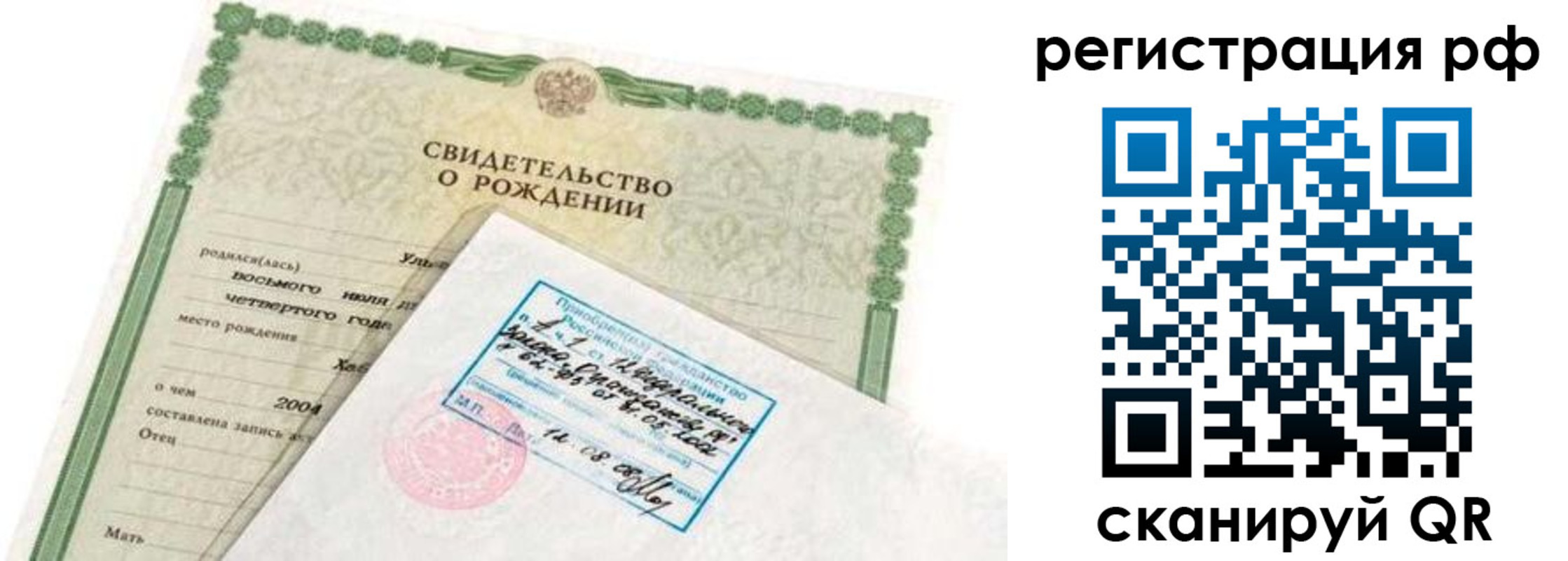 найти адрес прописки в Ижевске