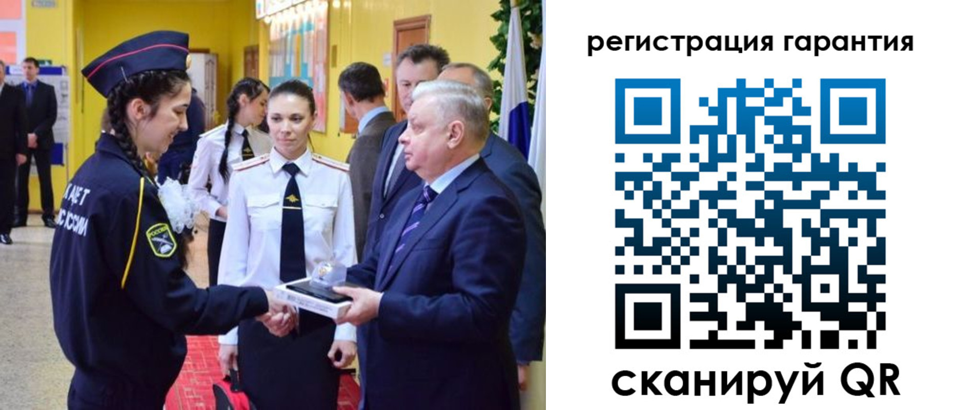 временная регистрация адрес в Ижевске