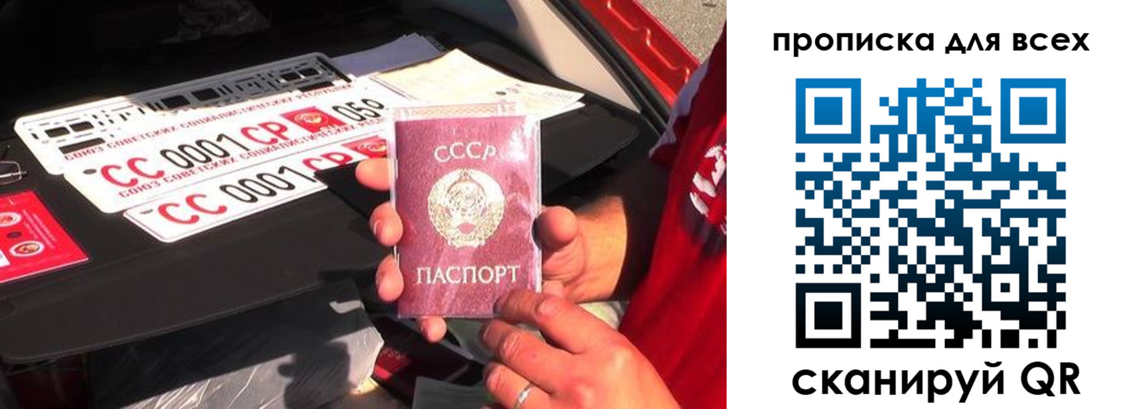 регистрация для школы в Ижевске