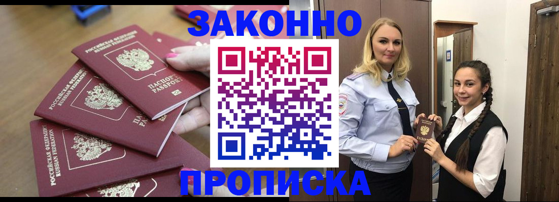 пропишу в квартире в Ижевске