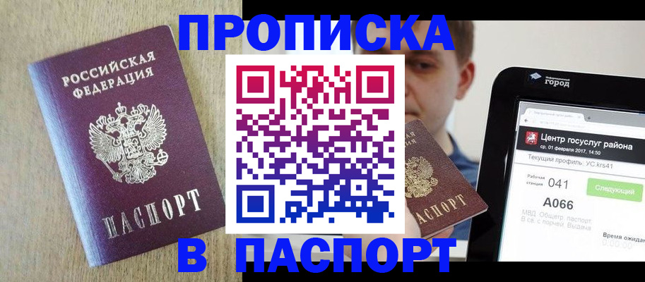 регистрация для дет. сада в Ижевске